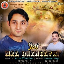 Jai Maa Bhangayni